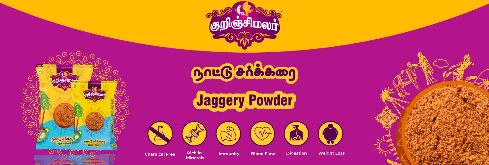 Traditional Jaggery in Theni